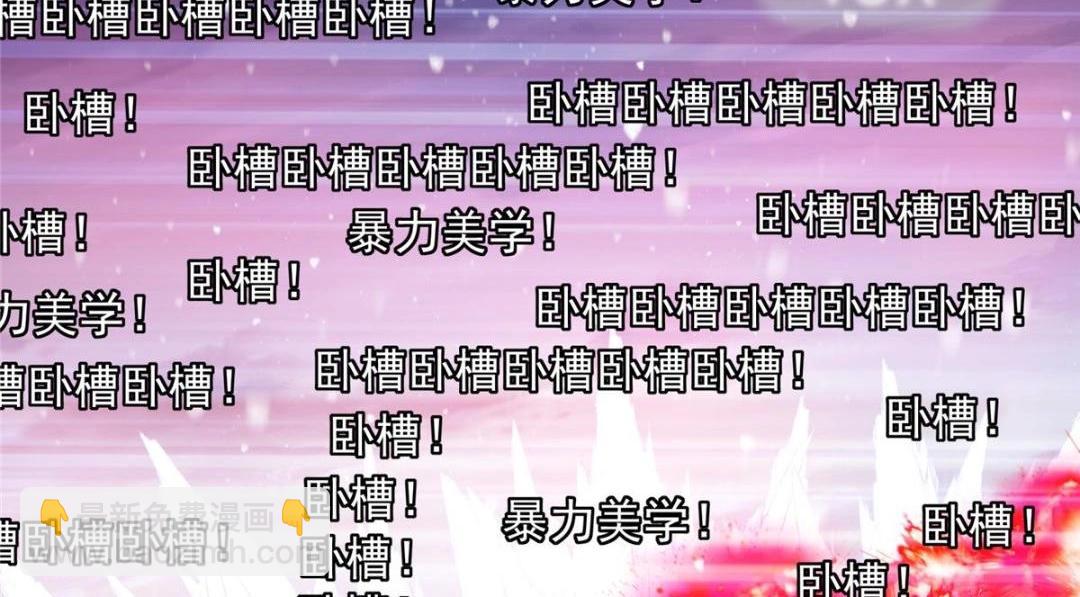 234 与路朝歌一起战死！142