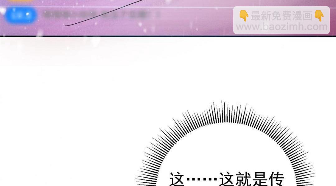 234 与路朝歌一起战死！144