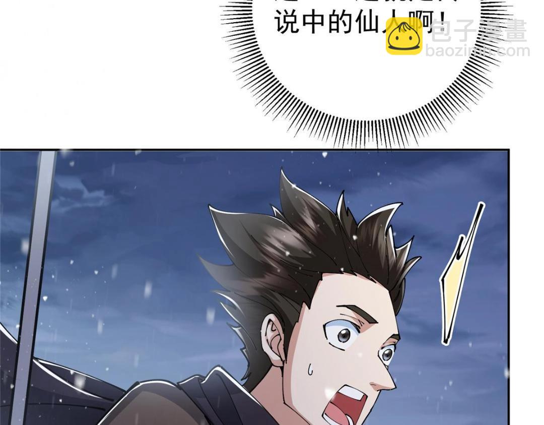 234 与路朝歌一起战死！145