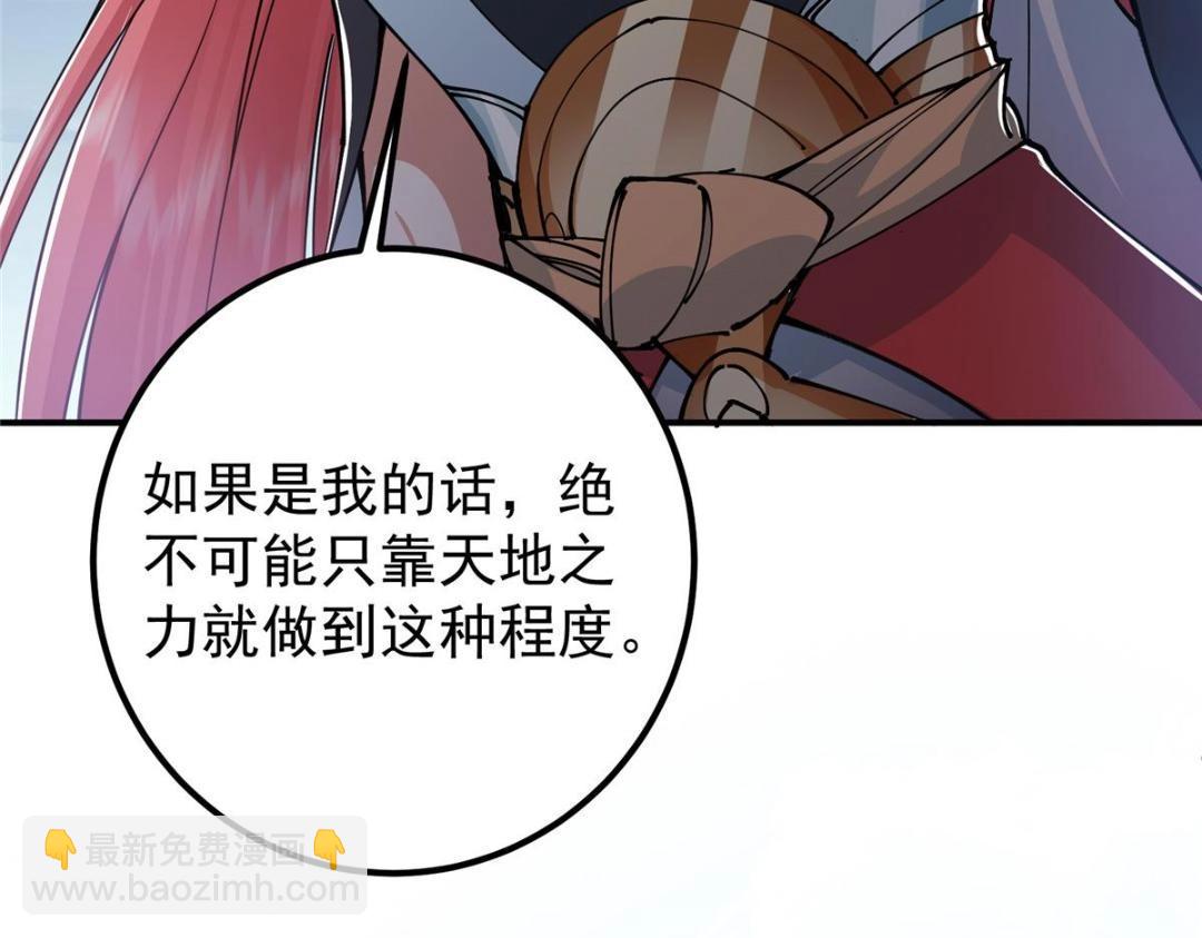 234 与路朝歌一起战死！160