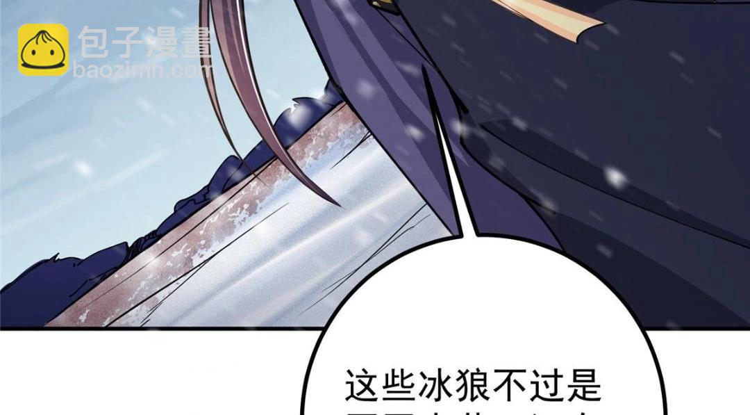 234 与路朝歌一起战死！175
