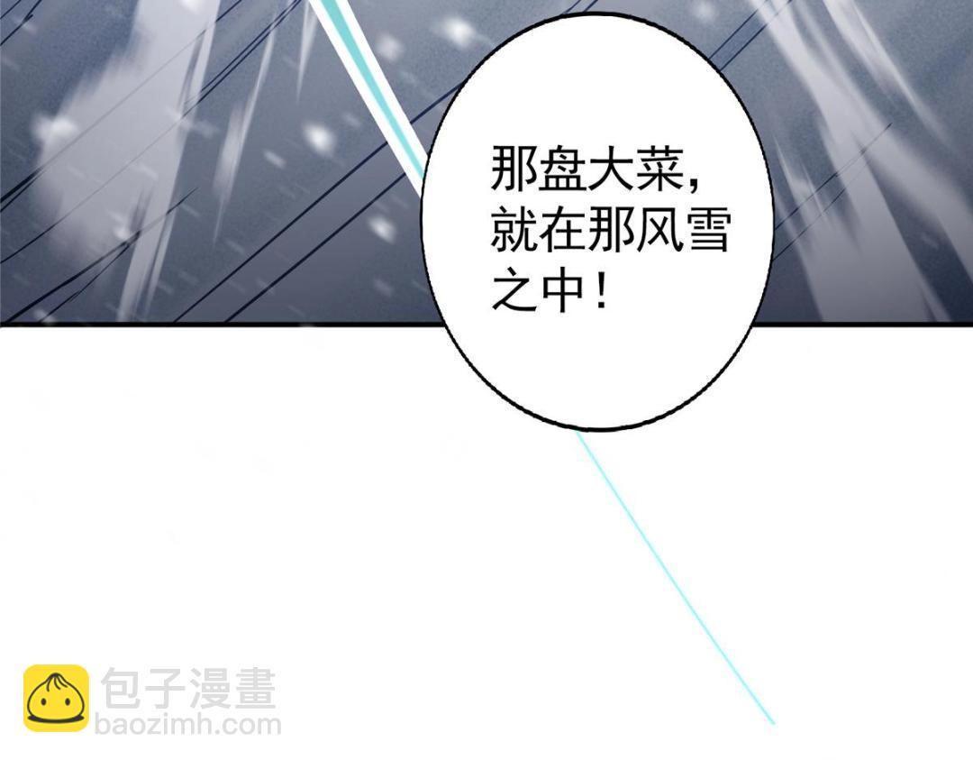 234 与路朝歌一起战死！180