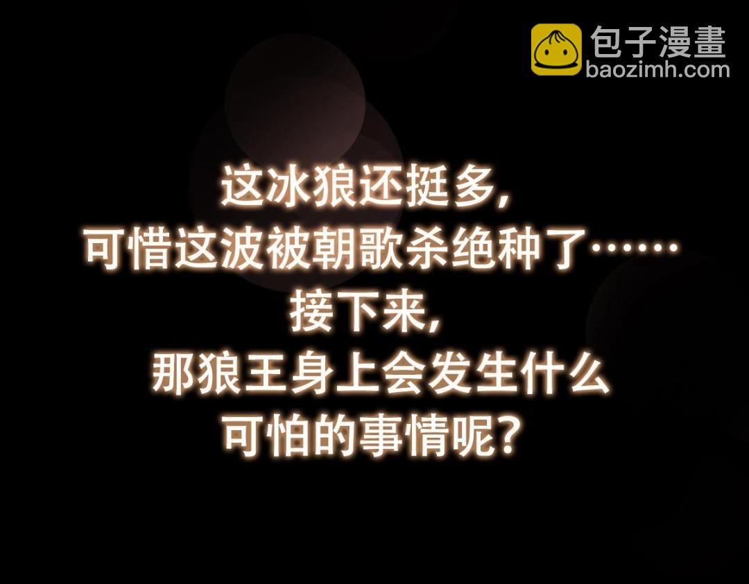 234 与路朝歌一起战死！182