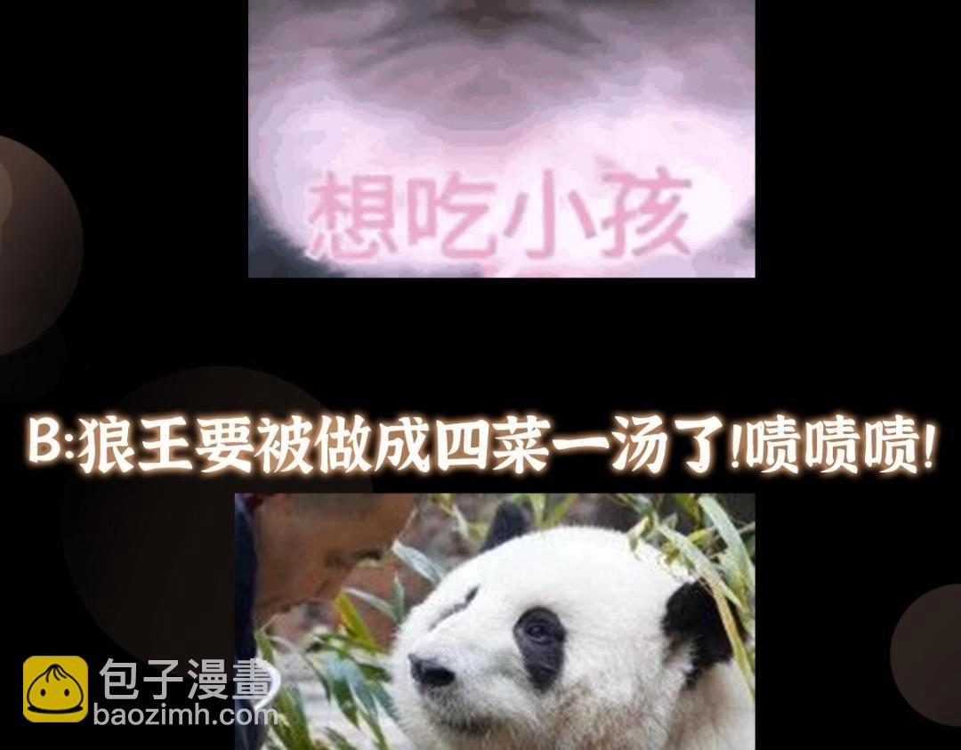 234 与路朝歌一起战死！184