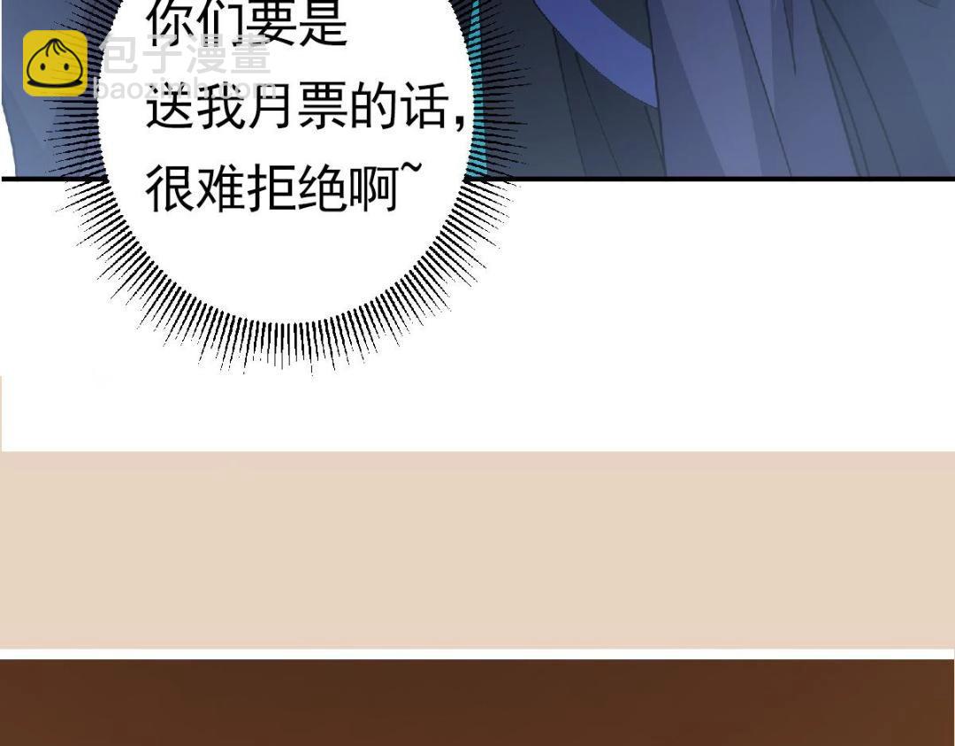 234 与路朝歌一起战死！190