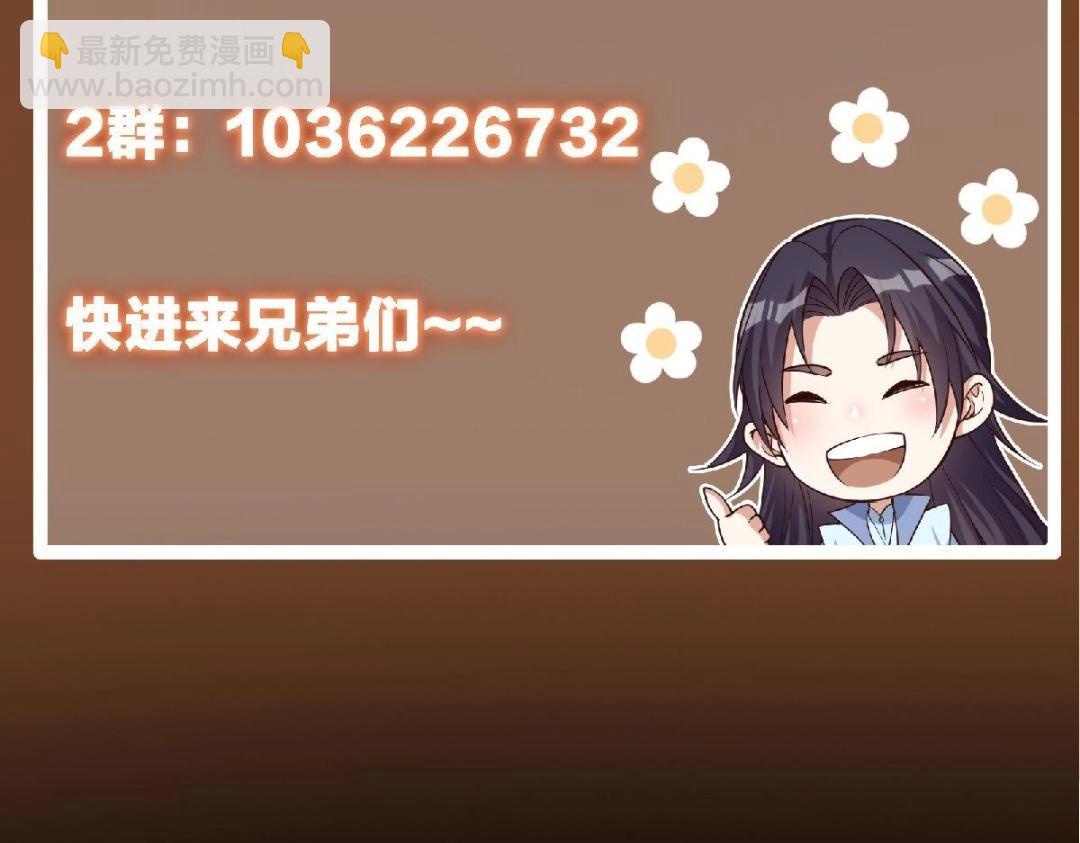 234 与路朝歌一起战死！192