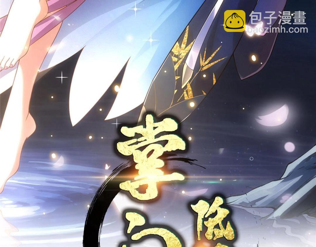 234 与路朝歌一起战死！2