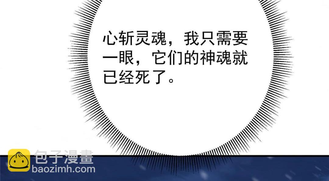 234 与路朝歌一起战死！29