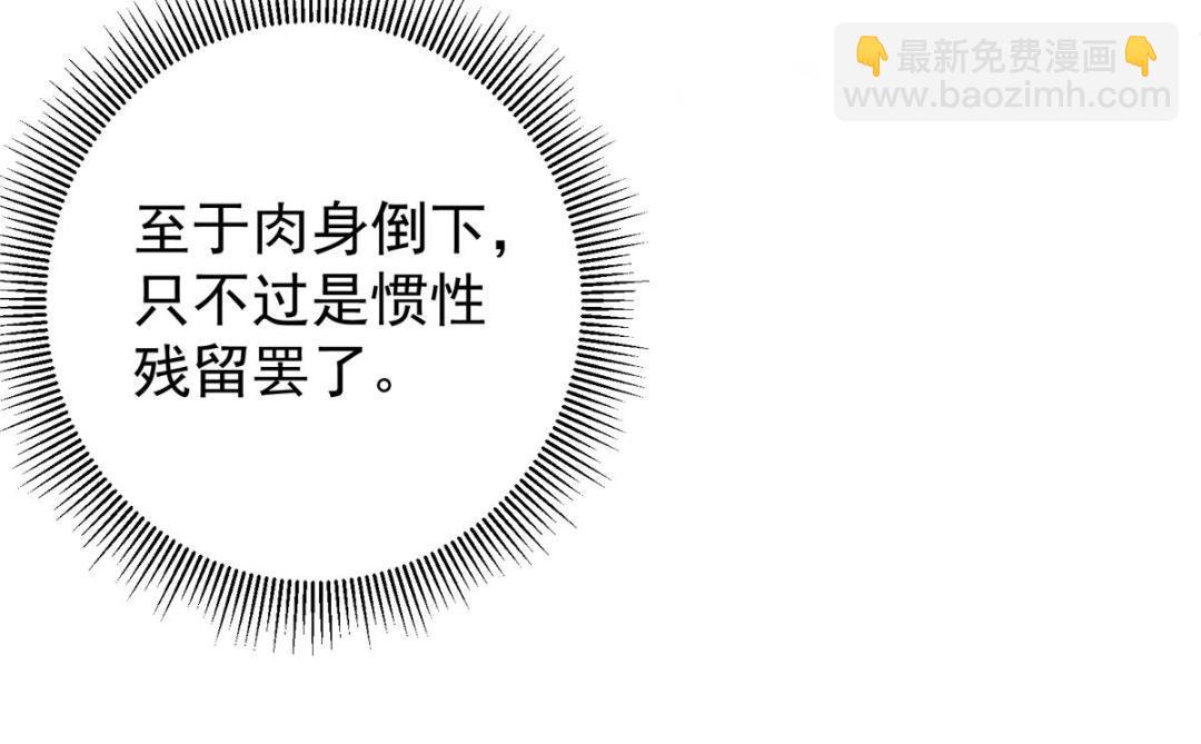 234 与路朝歌一起战死！32