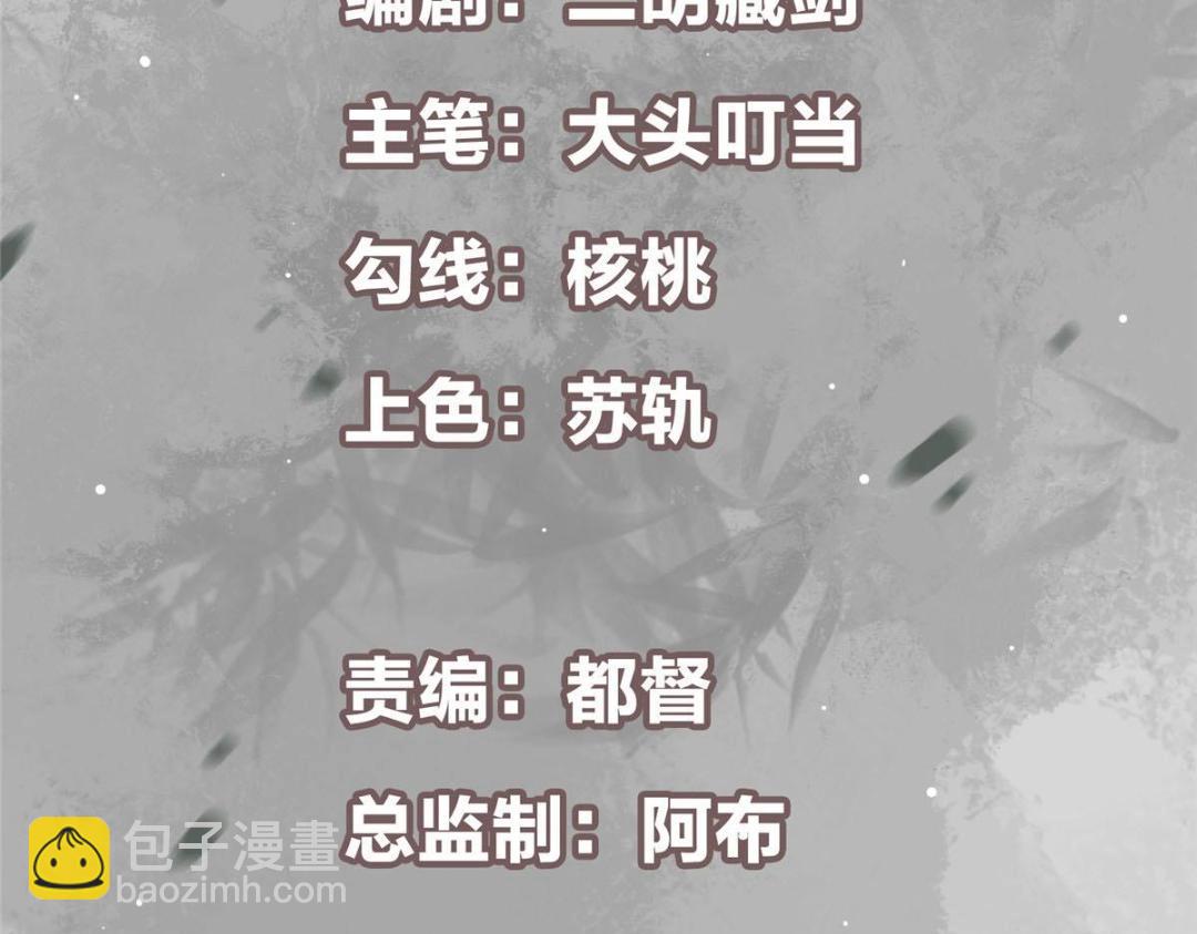 234 与路朝歌一起战死！4