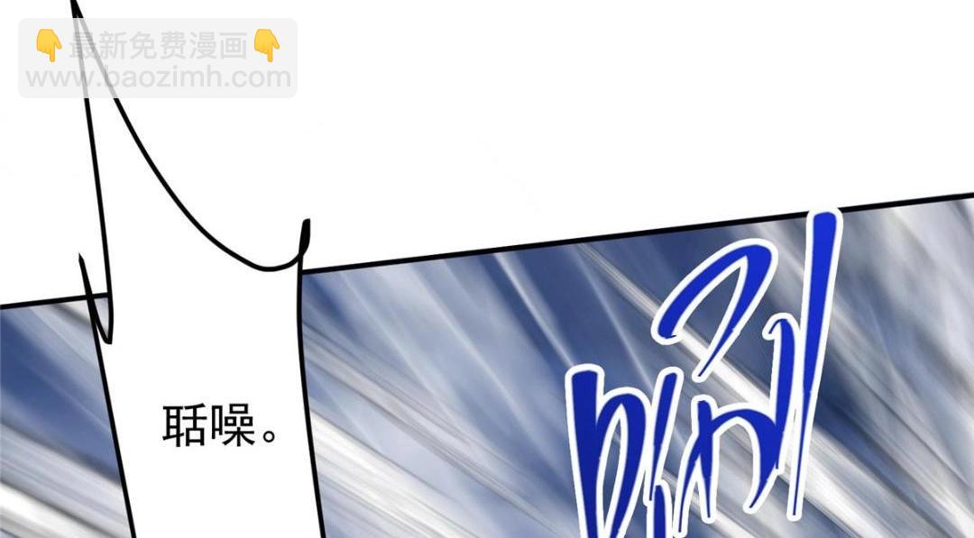 234 与路朝歌一起战死！48