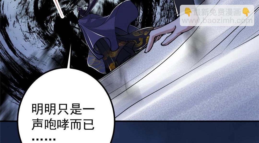 234 与路朝歌一起战死！58