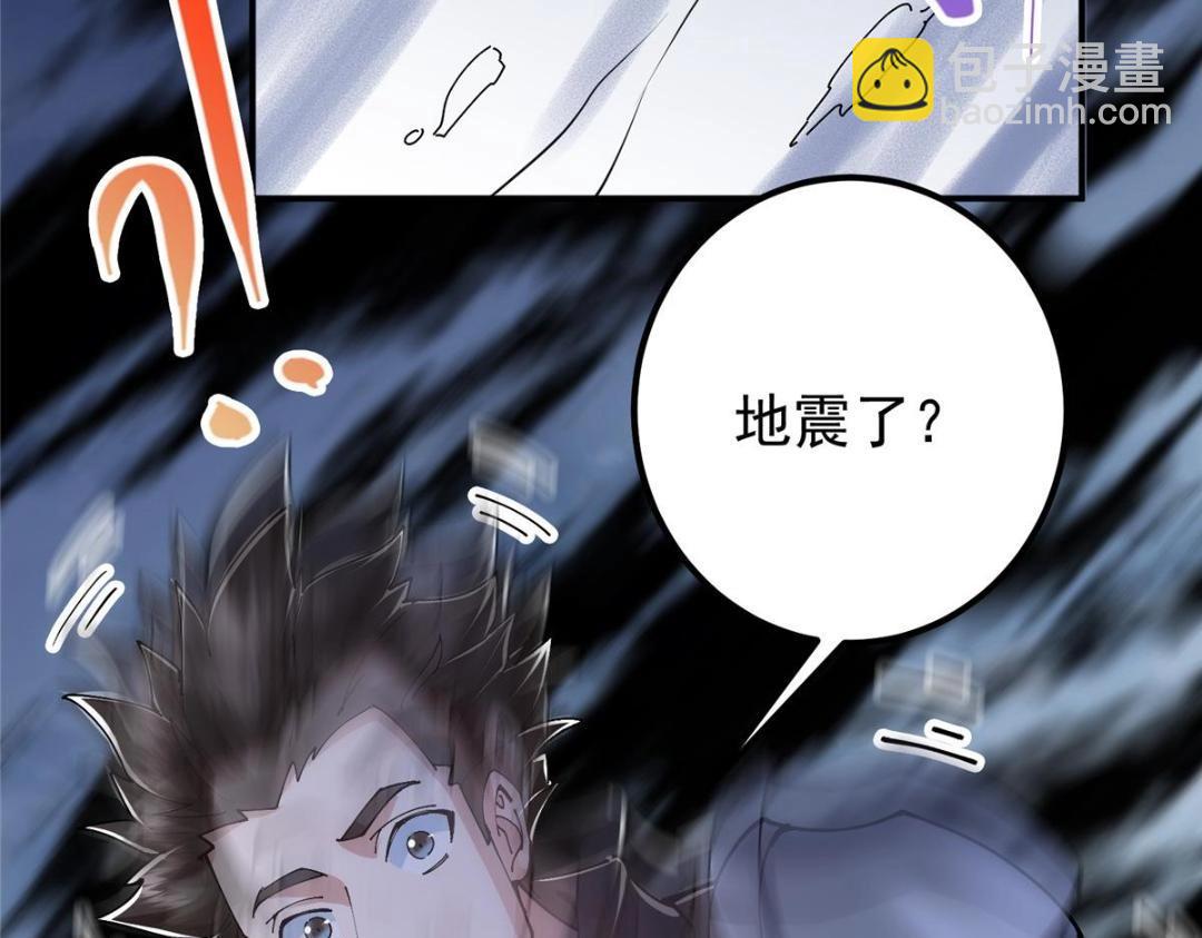 234 与路朝歌一起战死！61