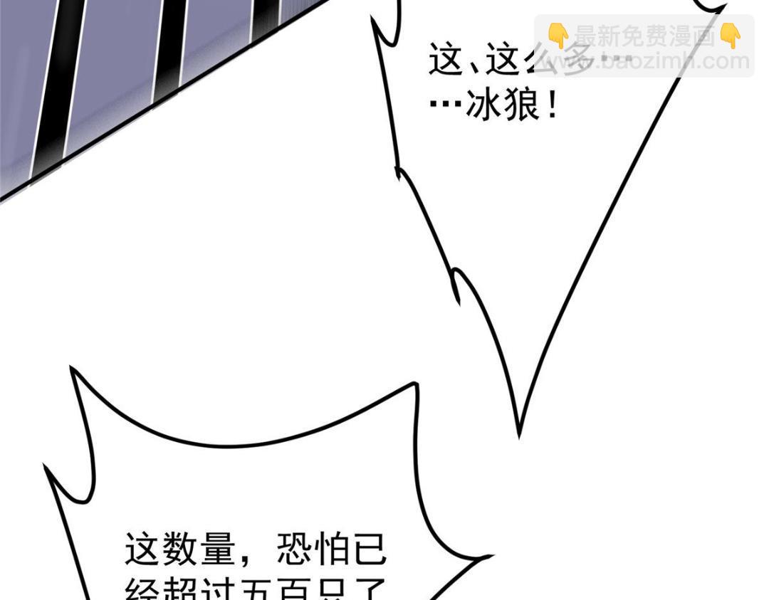234 与路朝歌一起战死！82