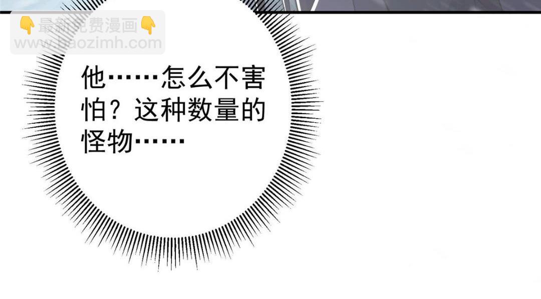234 与路朝歌一起战死！89