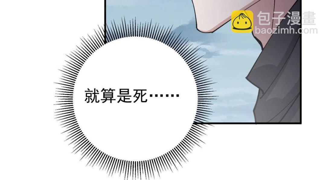 234 与路朝歌一起战死！93