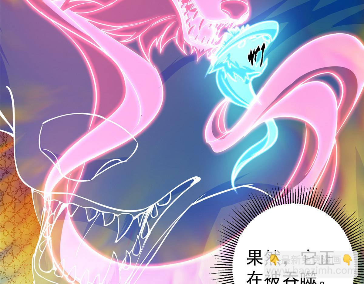 236 月眸雪狼王！117
