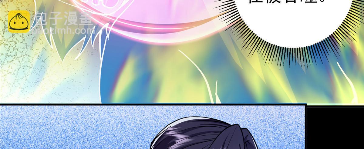 236 月眸雪狼王！118