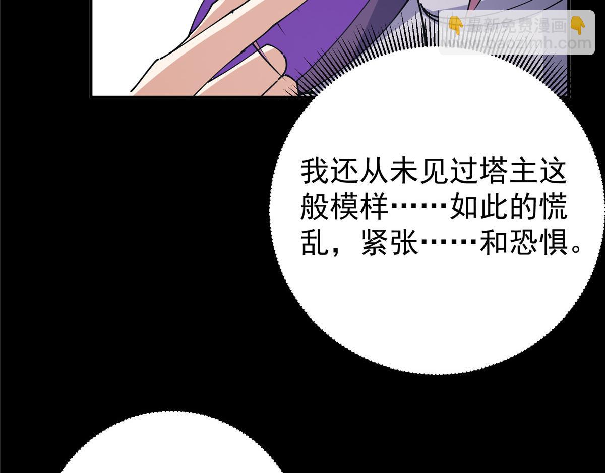 236 月眸雪狼王！138