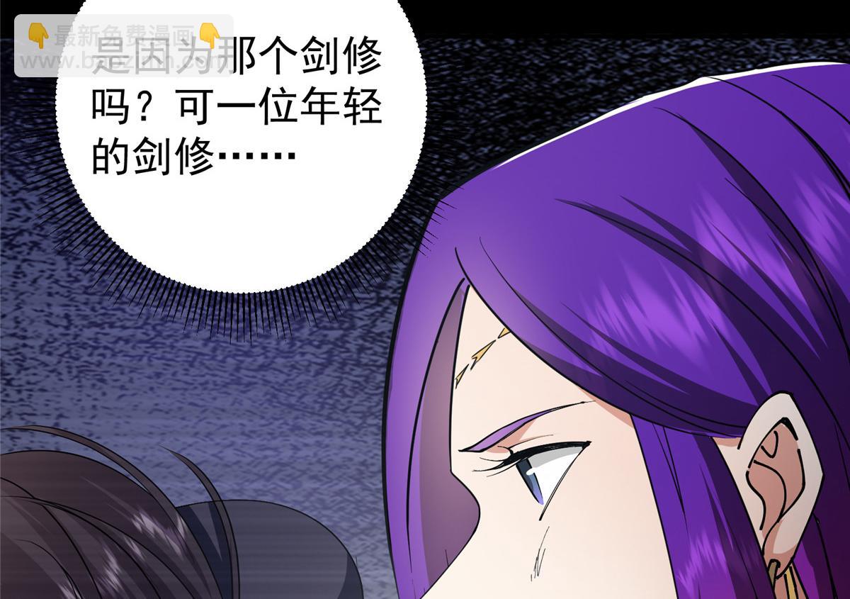 236 月眸雪狼王！139