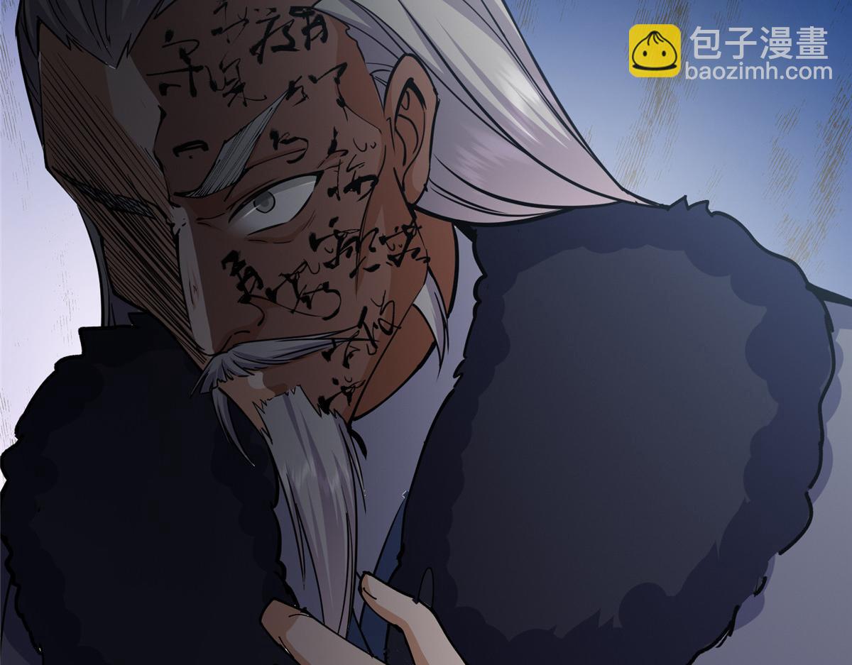236 月眸雪狼王！143