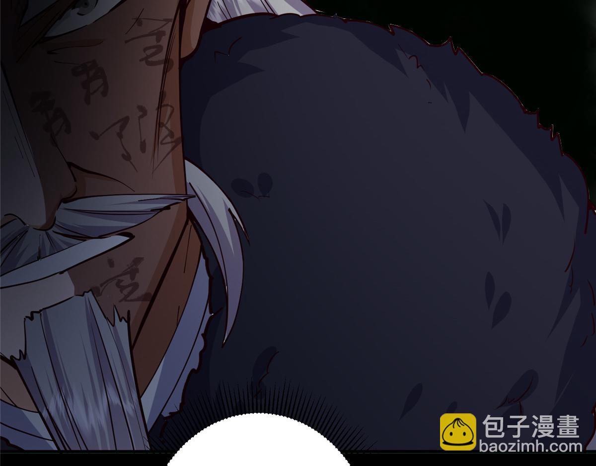 236 月眸雪狼王！150