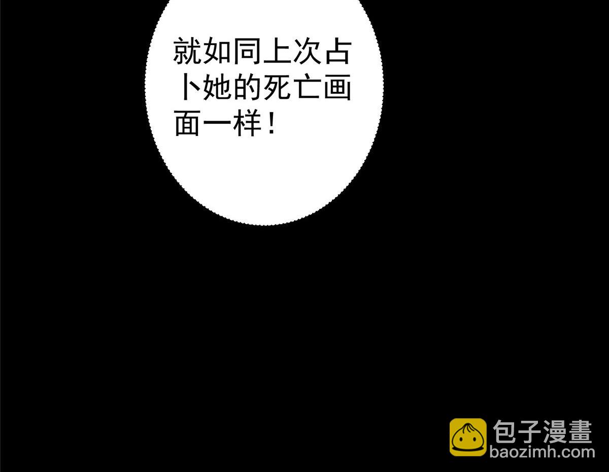 236 月眸雪狼王！151