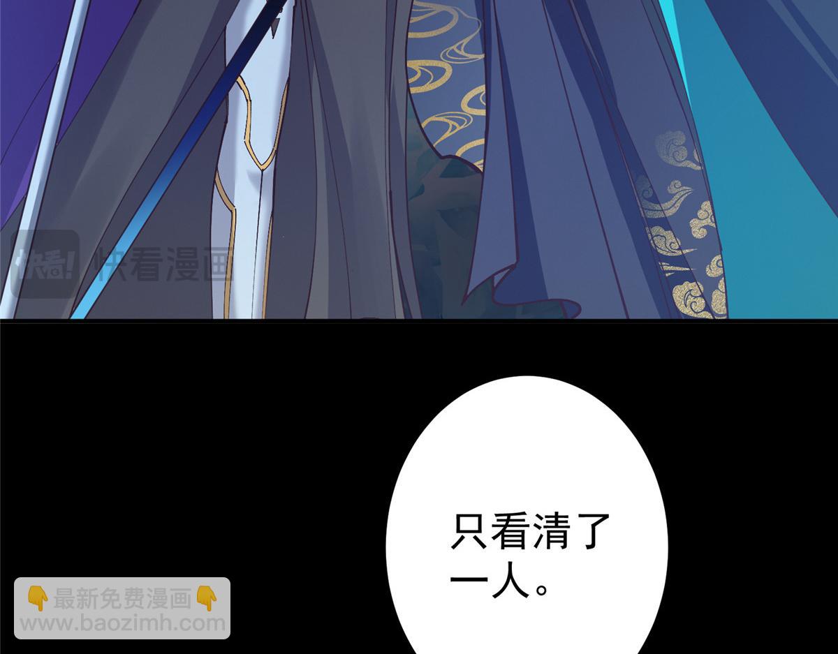 236 月眸雪狼王！36