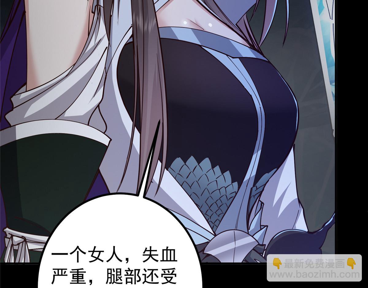 236 月眸雪狼王！39