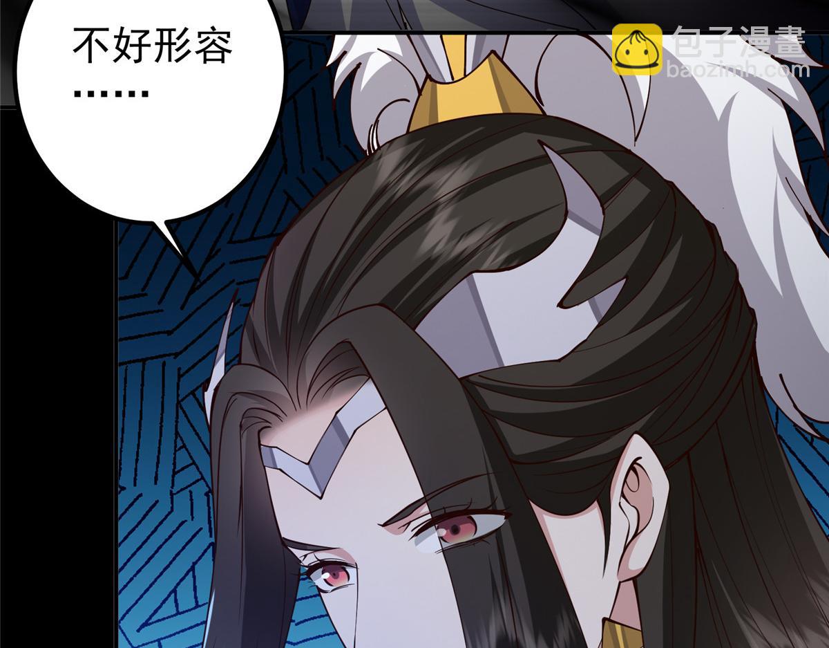 236 月眸雪狼王！43