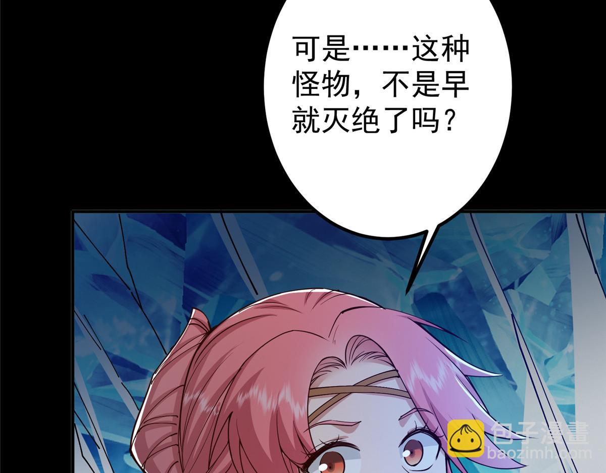 236 月眸雪狼王！77