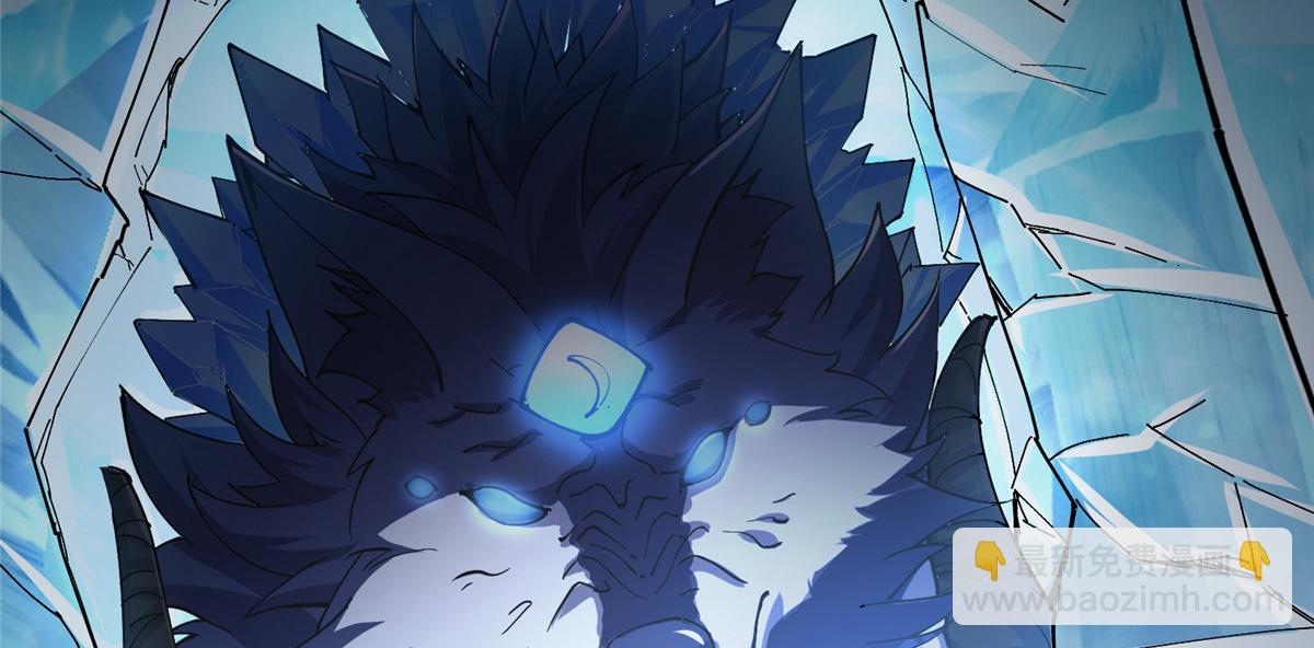 236 月眸雪狼王！81