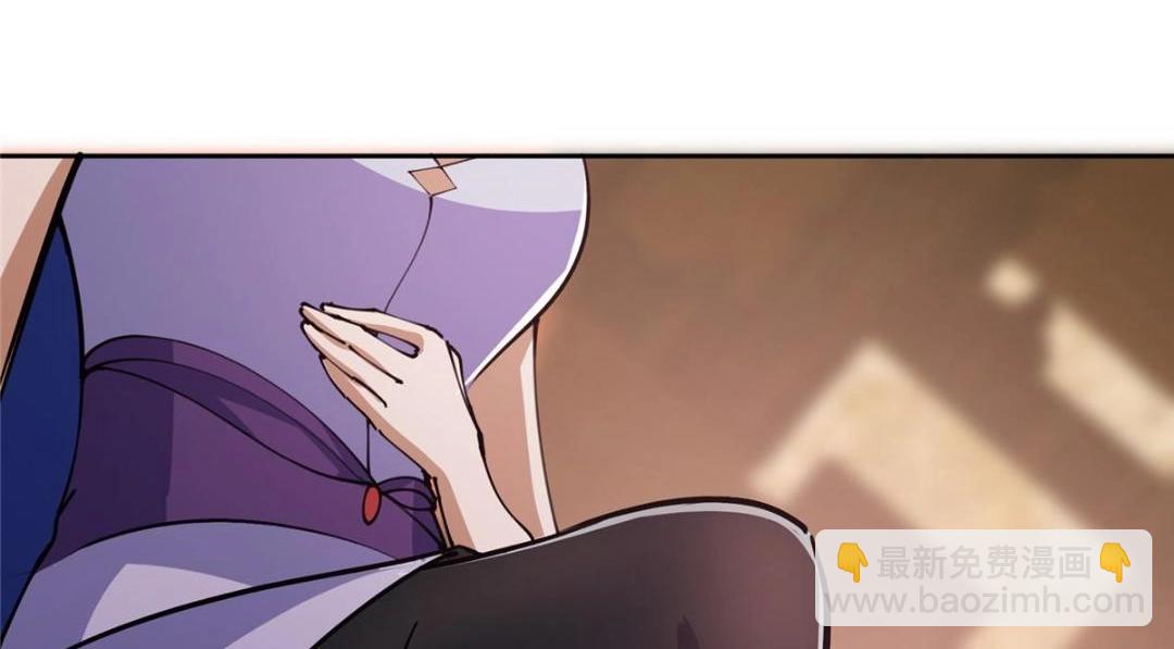 242 万一是美人塔主呢？105