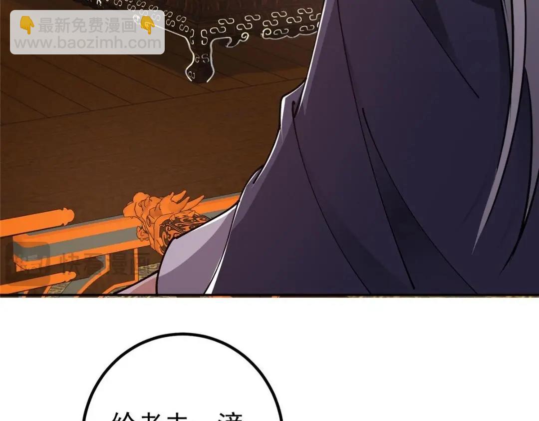 242 万一是美人塔主呢？114