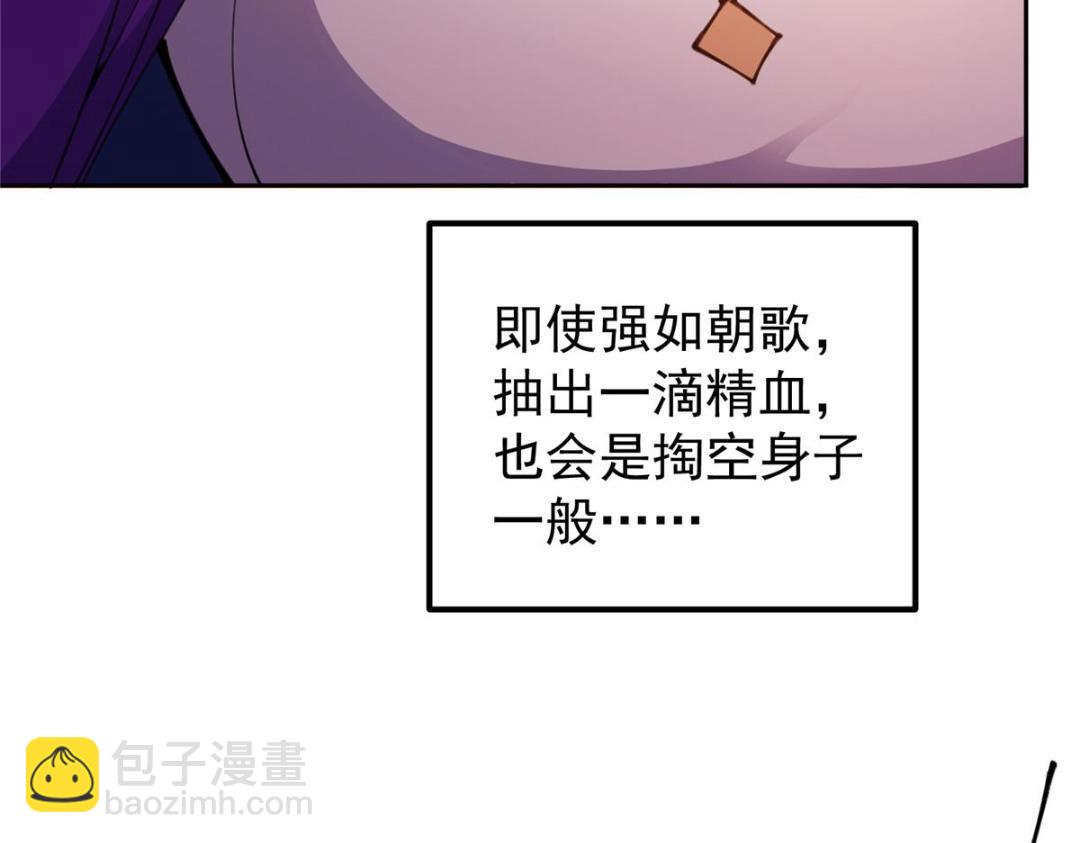 242 万一是美人塔主呢？120