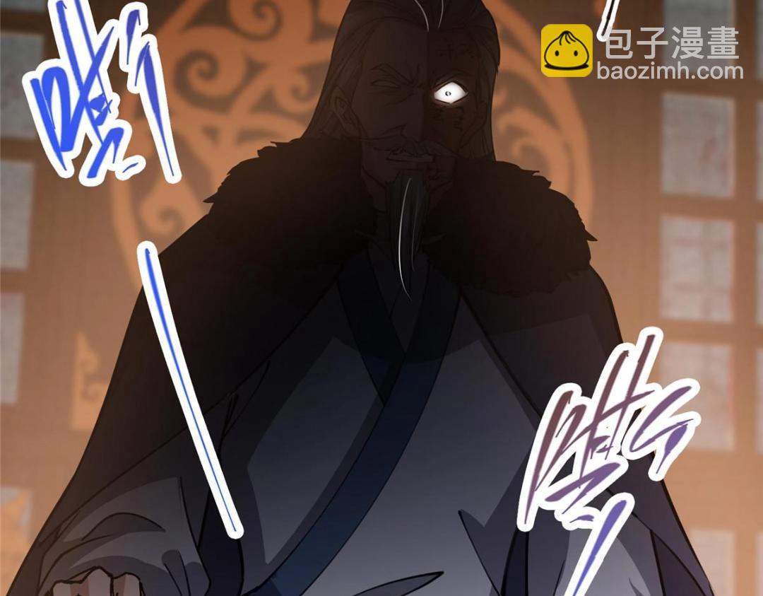 242 万一是美人塔主呢？122