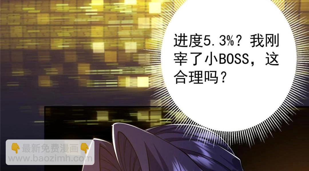 242 万一是美人塔主呢？13