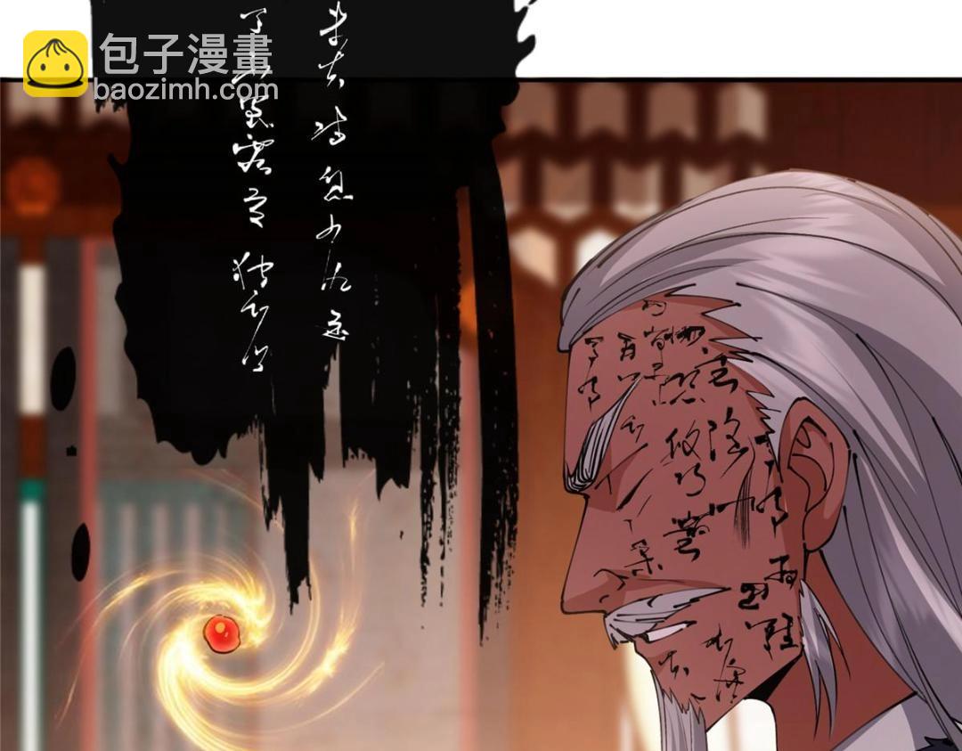 242 万一是美人塔主呢？131