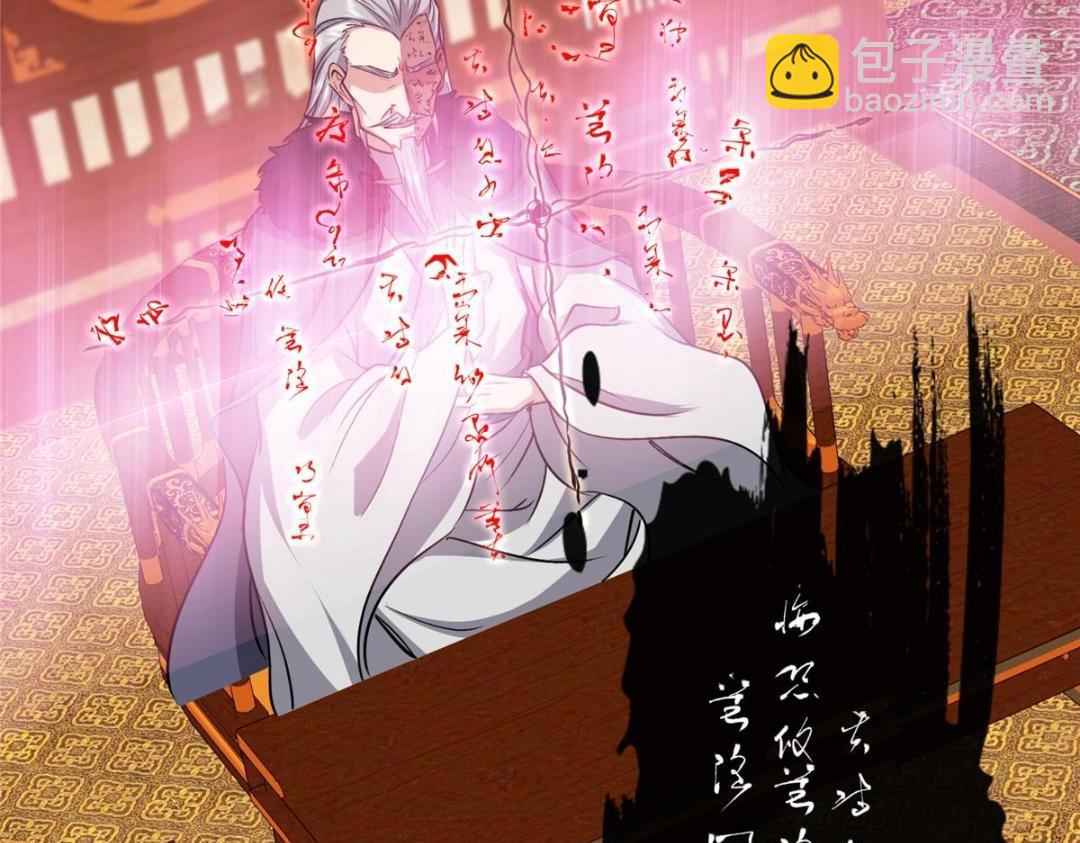 242 万一是美人塔主呢？135