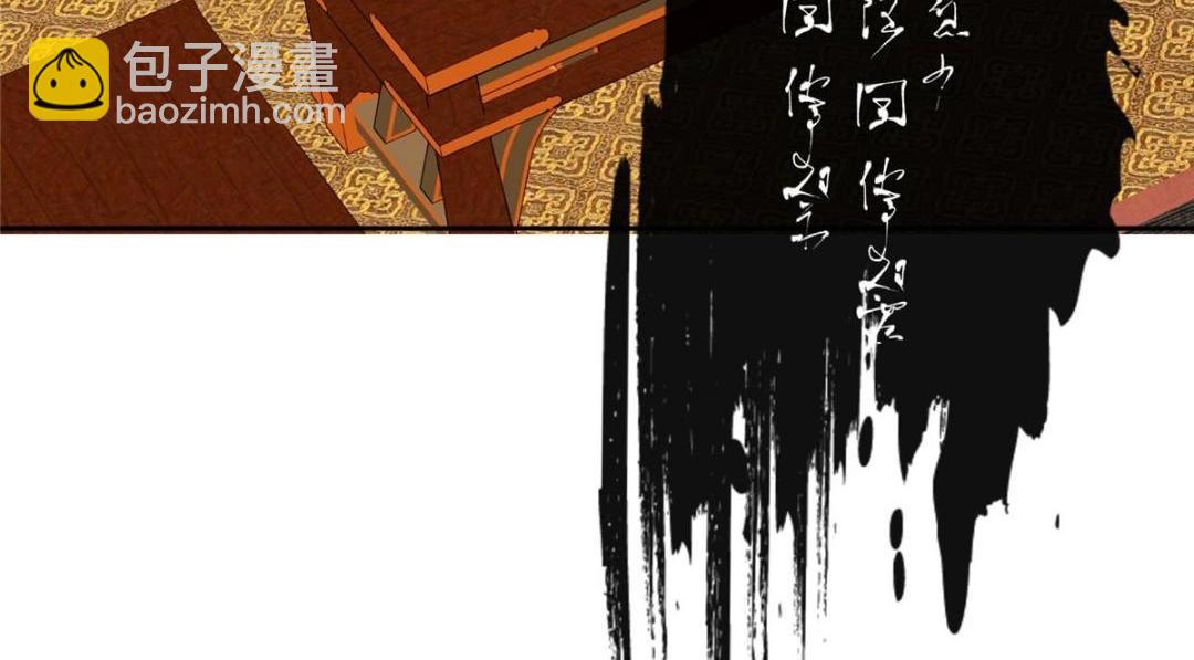 242 万一是美人塔主呢？136