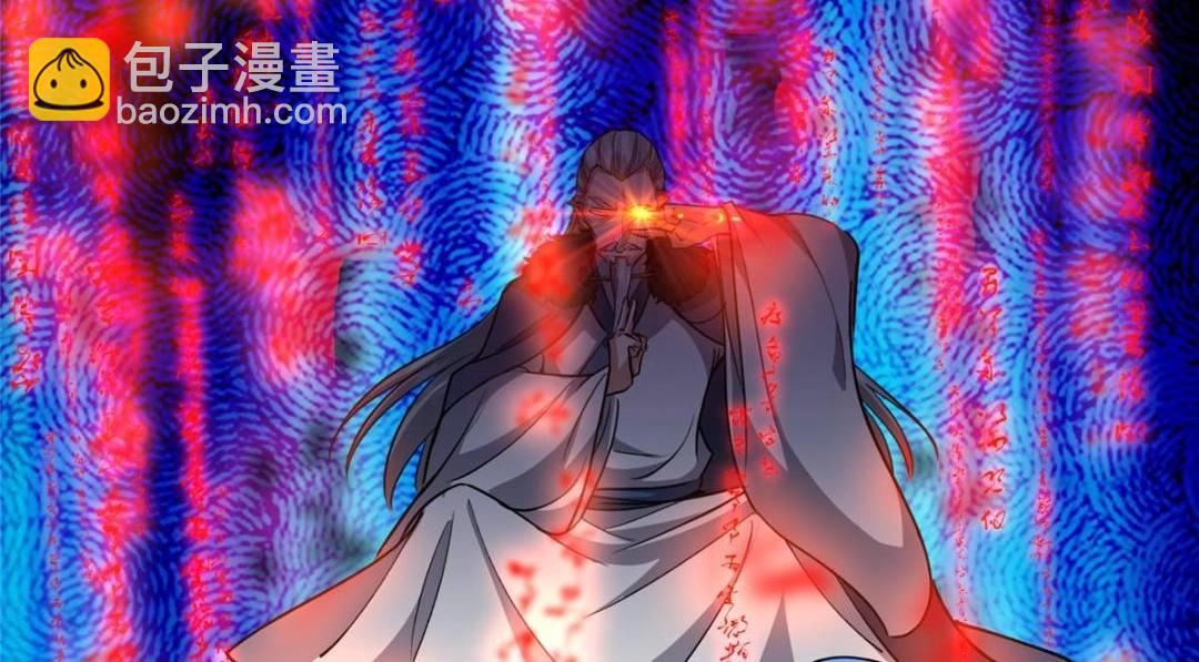 242 万一是美人塔主呢？138