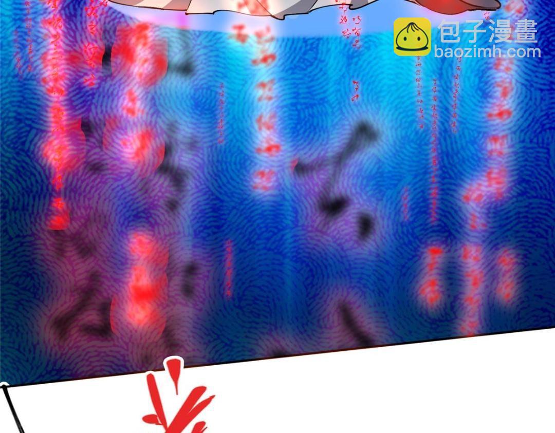 242 万一是美人塔主呢？139