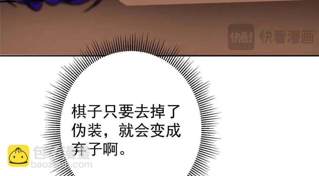 242 万一是美人塔主呢？152