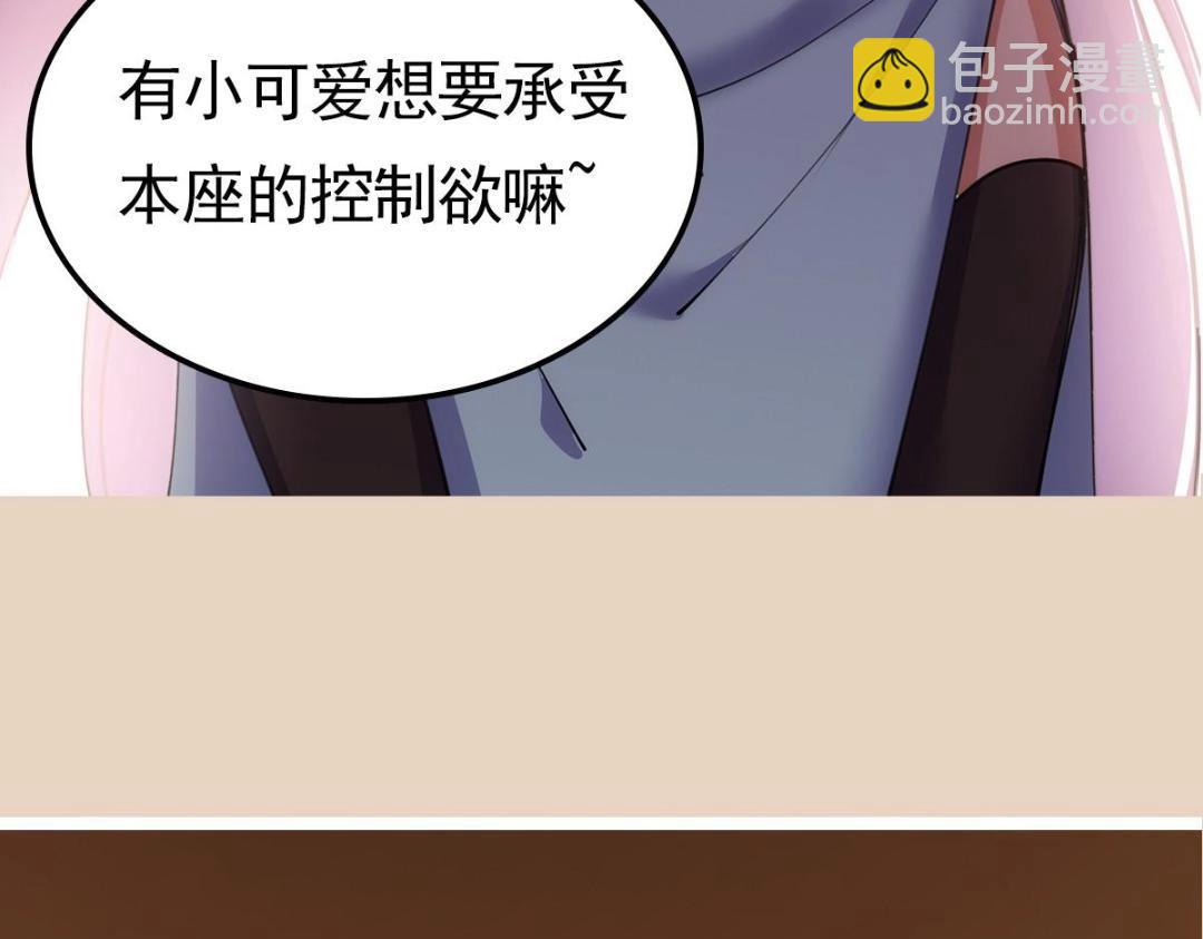 242 万一是美人塔主呢？166