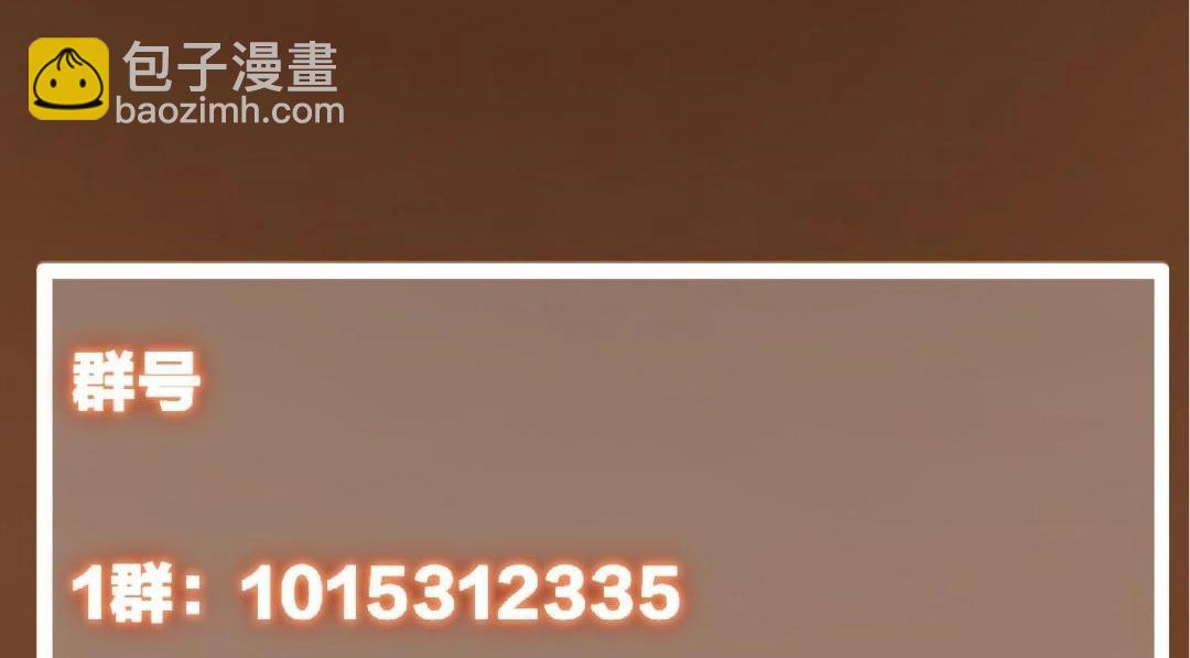 242 万一是美人塔主呢？167