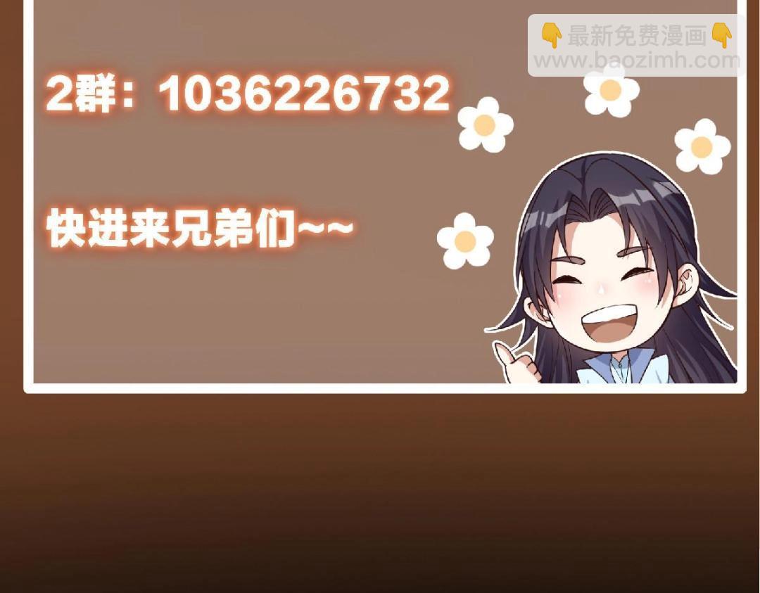 242 万一是美人塔主呢？168