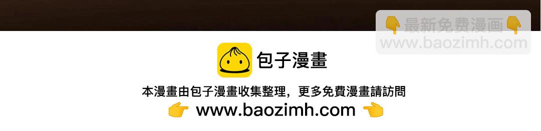 242 万一是美人塔主呢？169