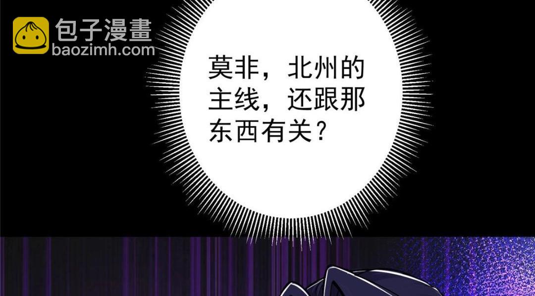 242 万一是美人塔主呢？19