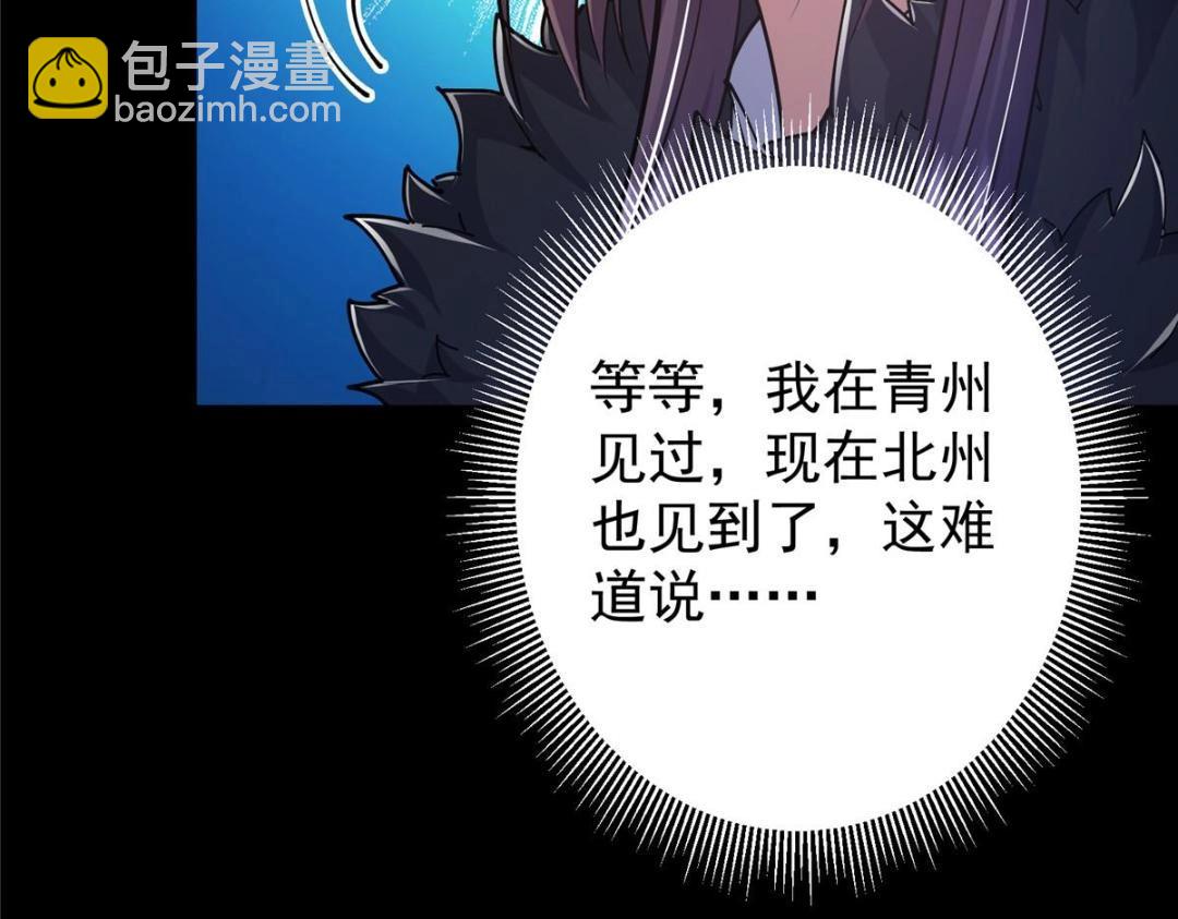 242 万一是美人塔主呢？24