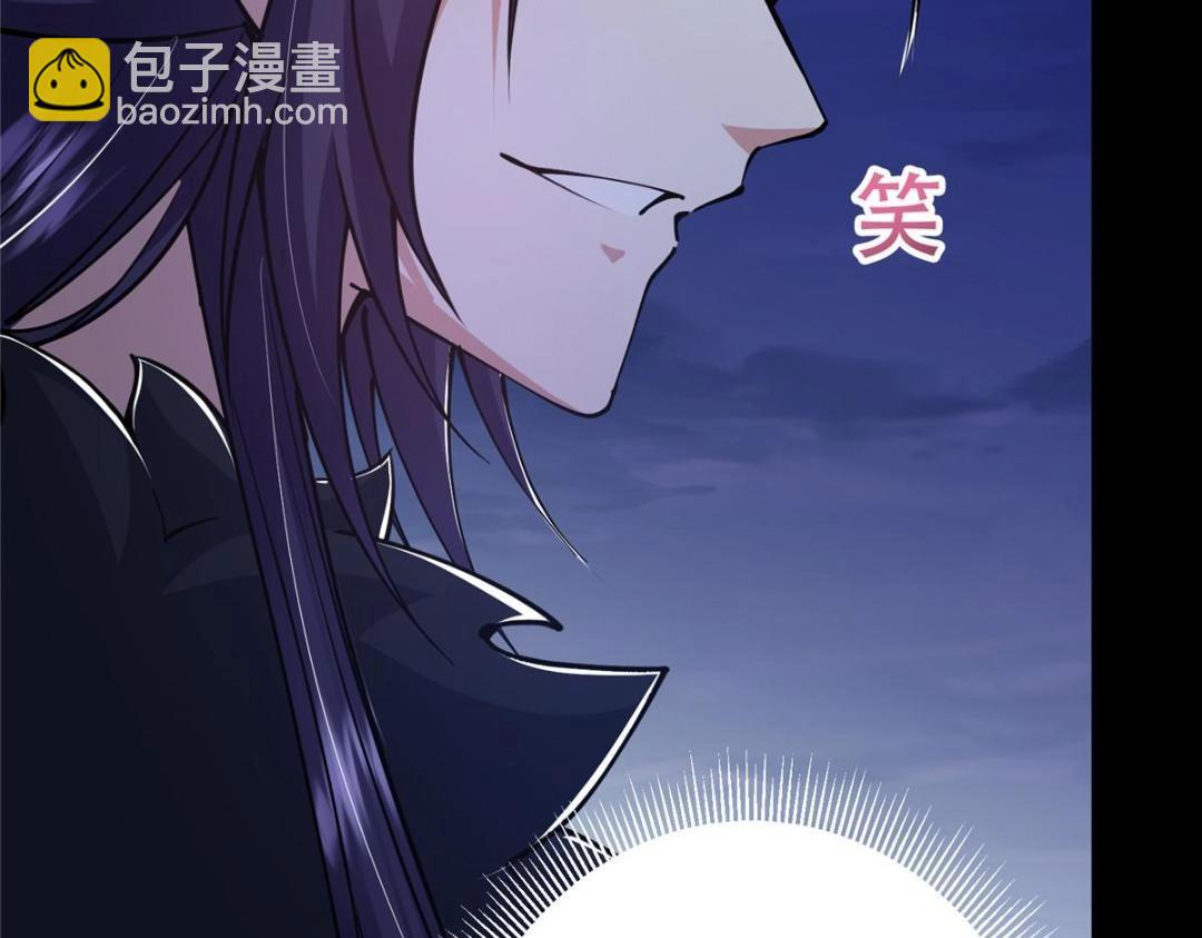 242 万一是美人塔主呢？32